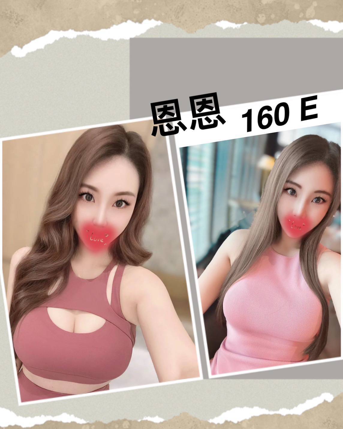 台北 嘉宛 茶妹  擅長酒店浴 34D|21